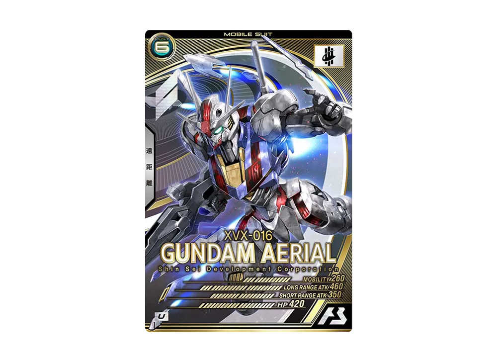 XVX-016 ガンダム・エアリアル U [AB04-059](機動戦士ガンダム アーセナルベース「シーズン 4」)