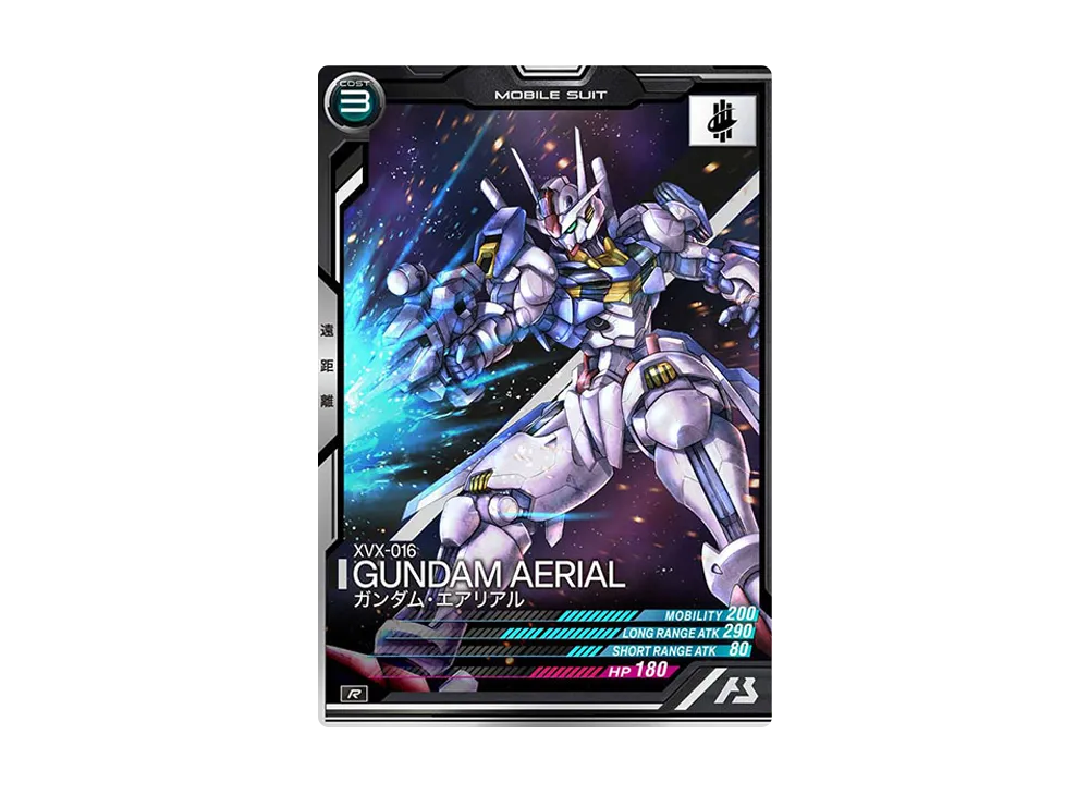 XVX-016 ガンダム・エアリアル R [AB04-060](機動戦士ガンダム アーセナルベース「シーズン 4」)