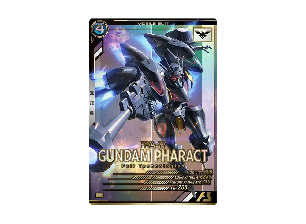FP/A-77 ガンダム・ファラクト P [AB04-063](機動戦士ガンダム アーセナルベース「シーズン 4」)