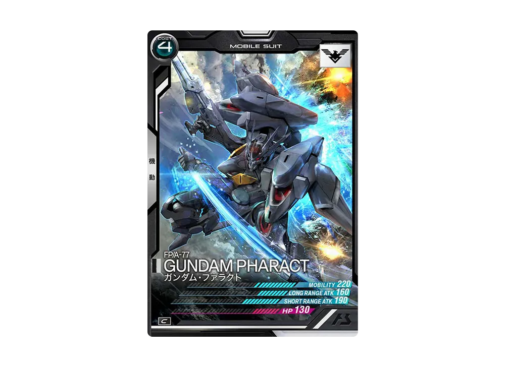 FP/A-77 ガンダム・ファラクト C [AB04-064](機動戦士ガンダム アーセナルベース「シーズン 4」)