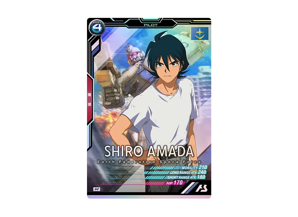 シロー・アマダ M [AB04-072](機動戦士ガンダム アーセナルベース「シーズン 4」)