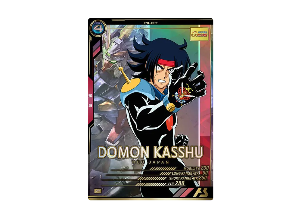 ドモン・カッシュ P [AB04-090](機動戦士ガンダム アーセナルベース「シーズン 4」)