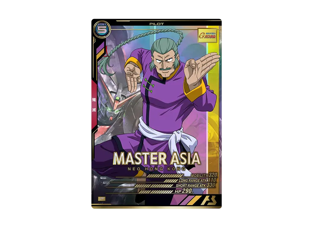マスター・アジア P [AB04-092](機動戦士ガンダム アーセナルベース「シーズン 4」)