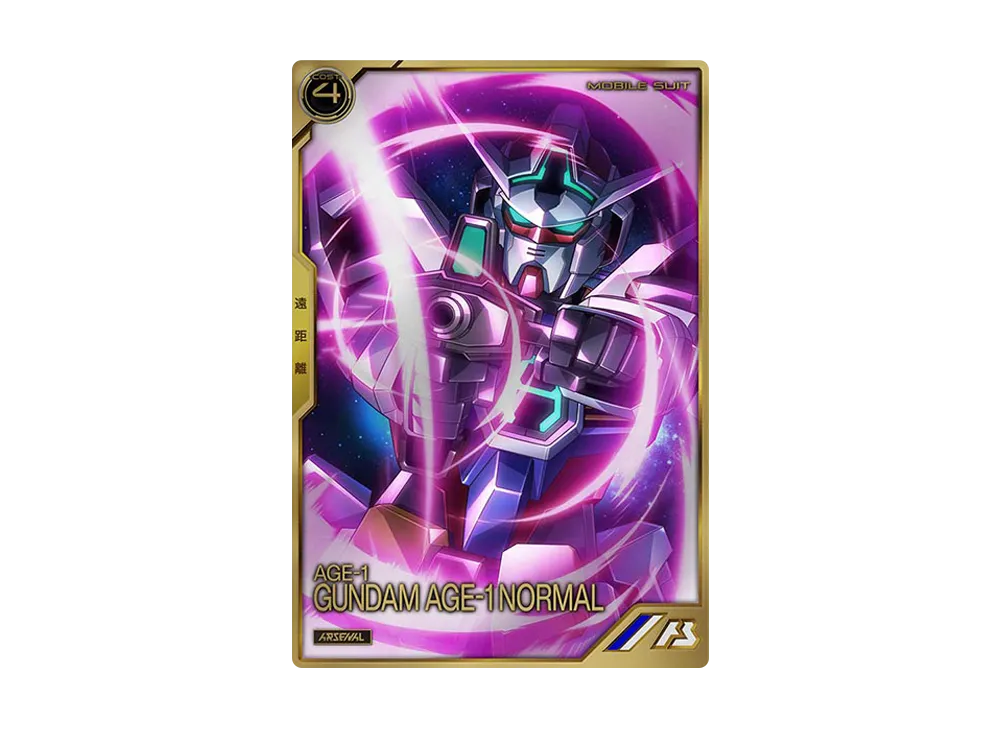 AGE-1 ガンダムAGE-1 ノーマル A [AR01-005](機動戦士ガンダム アーセナルベース「アーセナルレア 1弾 前半」)