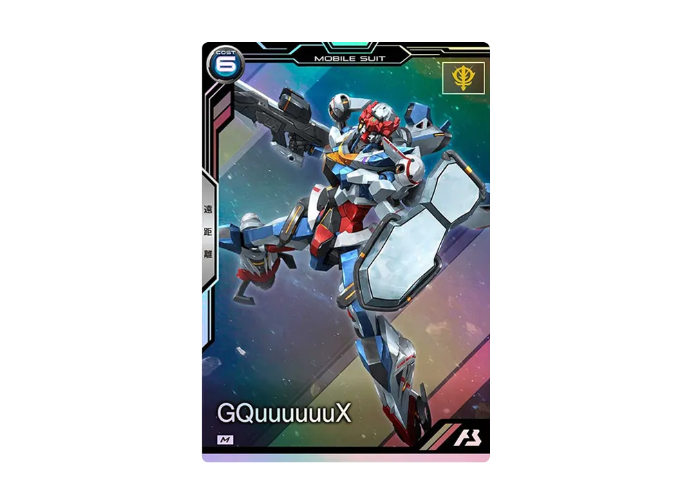 ジークアクス M [BP02-004](ブースターパック「機動戦士ガンダム ジークアクス」)