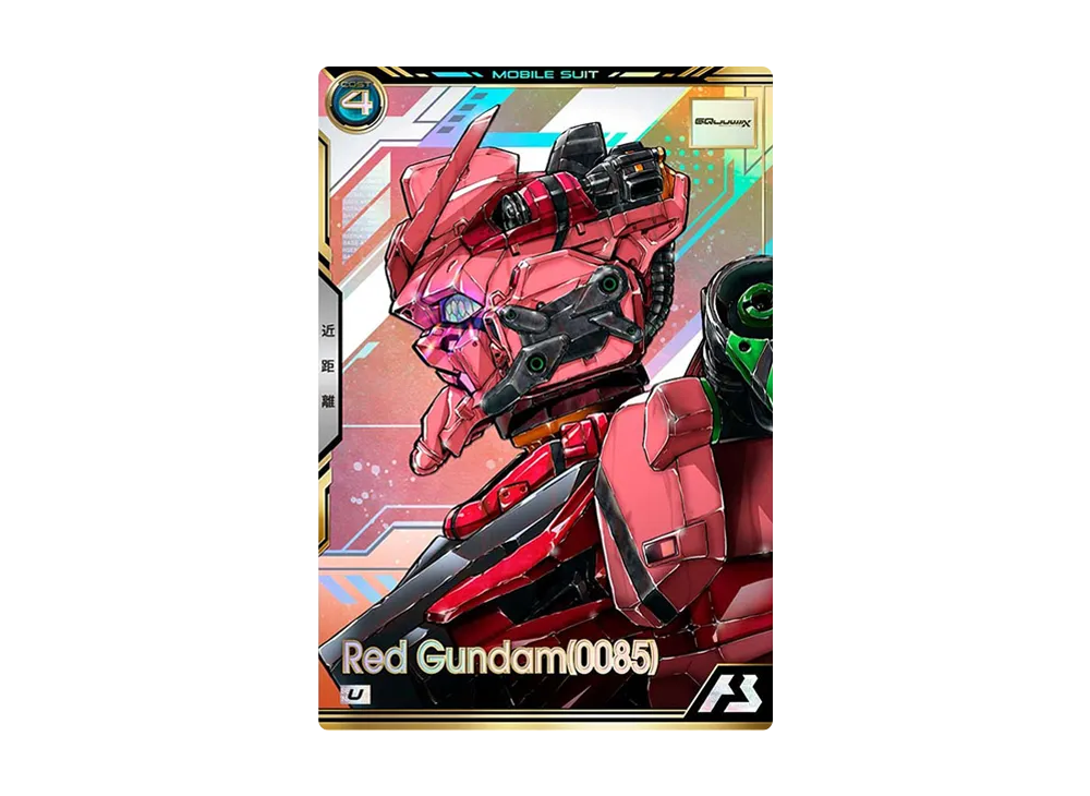 赤いガンダム (0085) U [BP02-005](ブースターパック「機動戦士ガンダム ジークアクス」)