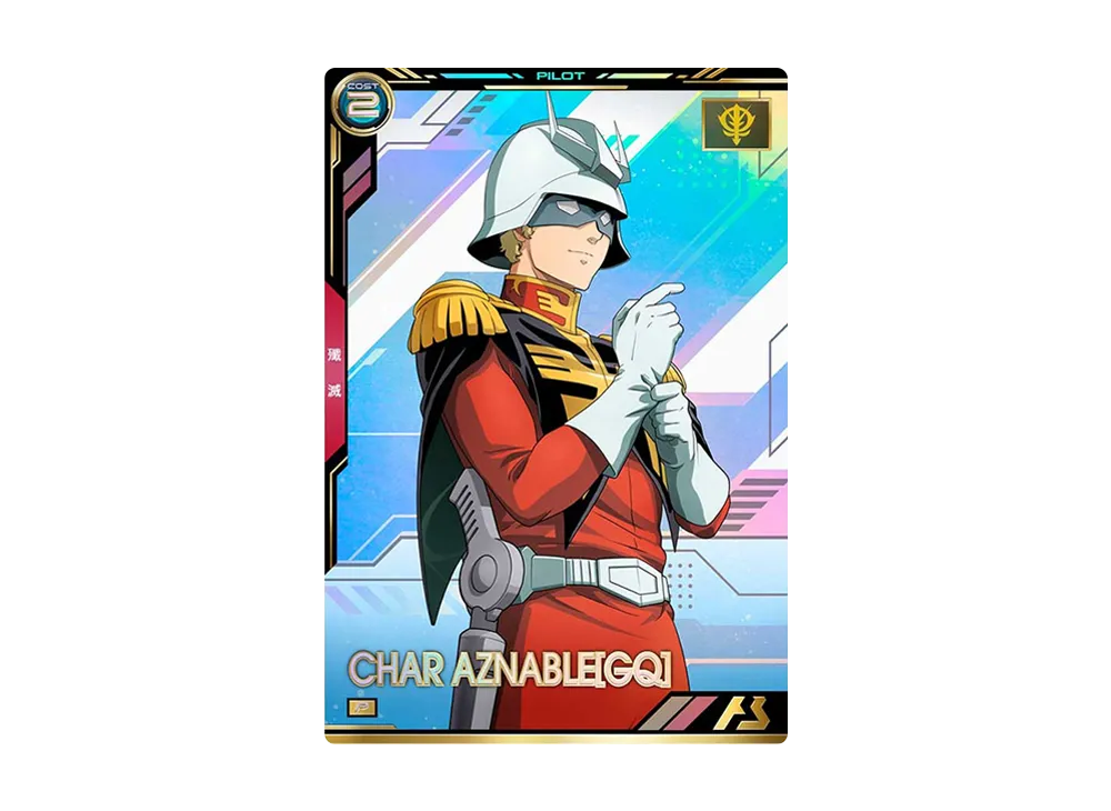 シャア・アズナブル[GQ] P [BP02-017](ブースターパック「機動戦士ガンダム ジークアクス」)