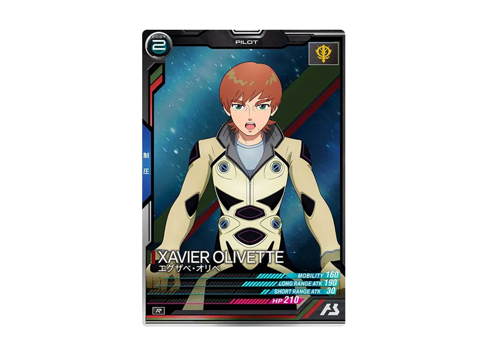機動戦士ガンダムGundam GQuuuuuuX コマフィルム エグザベ・オリベ エグザベ・オリベ | CHARACTER | 機動戦士Gundam GQuuuuuuX