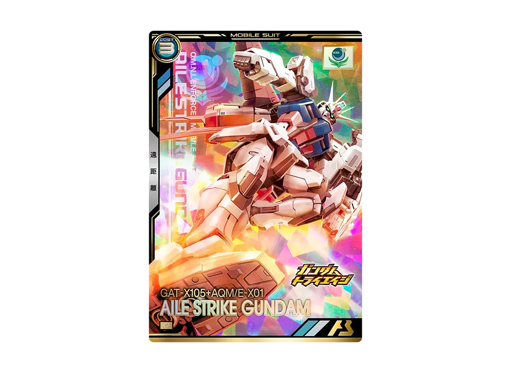GAT-X105+AQM/E-X01 エールストライクガンダム P [BP03-001](ブースターパック「機動戦士ガンダムSEEDシリーズ Vol.2」)