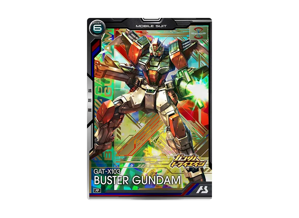 GAT-X103 バスターガンダム R [BP03-004](ブースターパック「機動戦士ガンダムSEEDシリーズ Vol.2」)