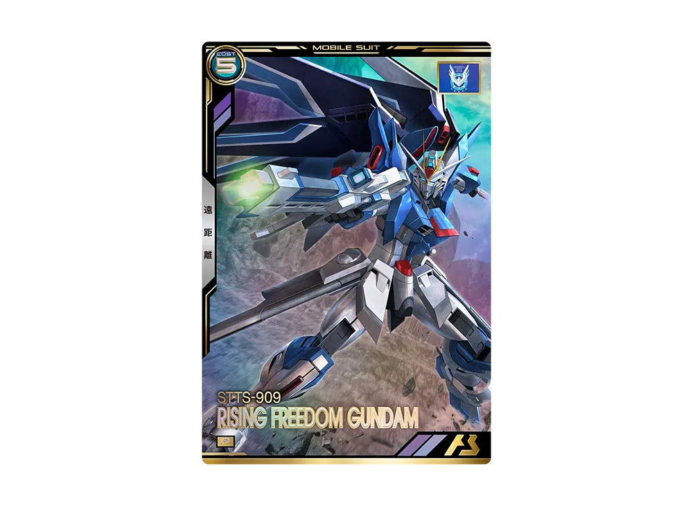 STTS-909 ライジングフリーダムガンダム P [BP03-011](ブースターパック「機動戦士ガンダムSEEDシリーズ Vol.2」)