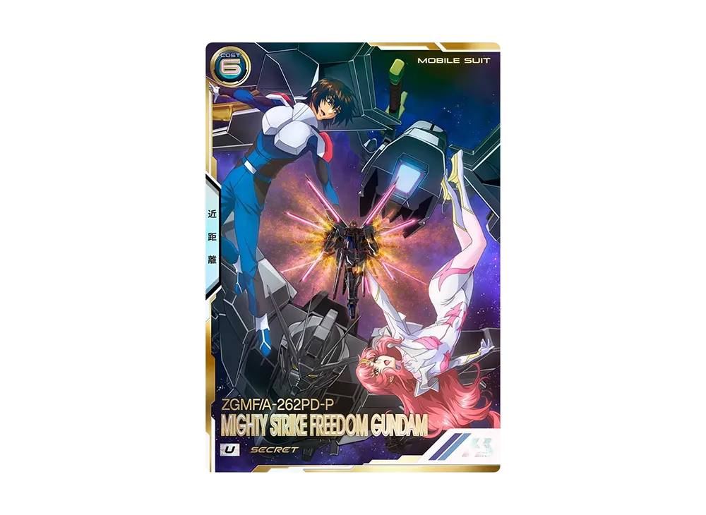 ZGMF/A-262PD-P マイティーストライクフリーダムガンダム U-SEC [BP03-012](ブースターパック「機動戦士ガンダムSEEDシリーズ Vol.2」)