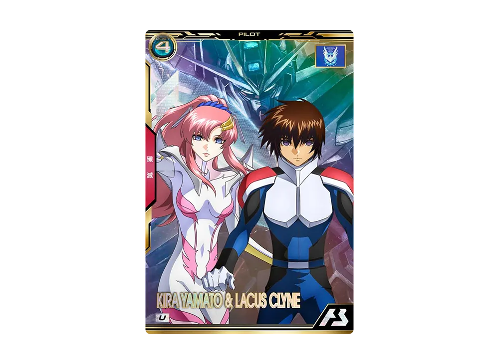 キラ・ヤマト&ラクス・クライン U [BP03-026](ブースターパック「機動戦士ガンダムSEEDシリーズ Vol.2」)