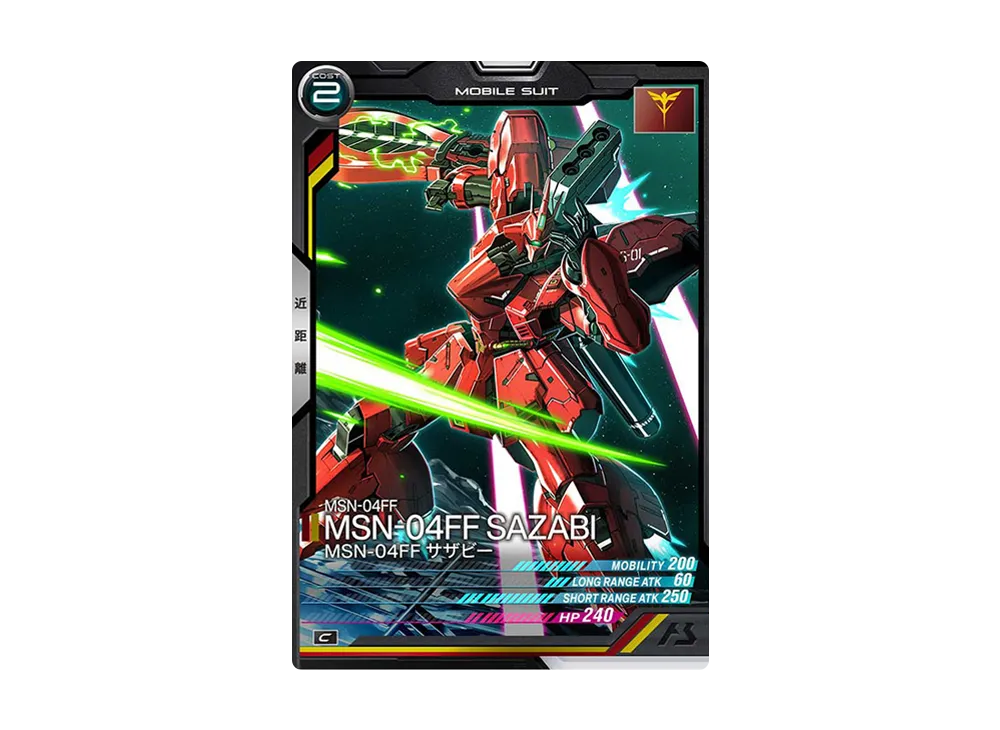 MSN-04FF MSN-04FF サザビー C [FQ01-008](機動戦士ガンダム アーセナルベース「フォースクワッド シーズン:01」)