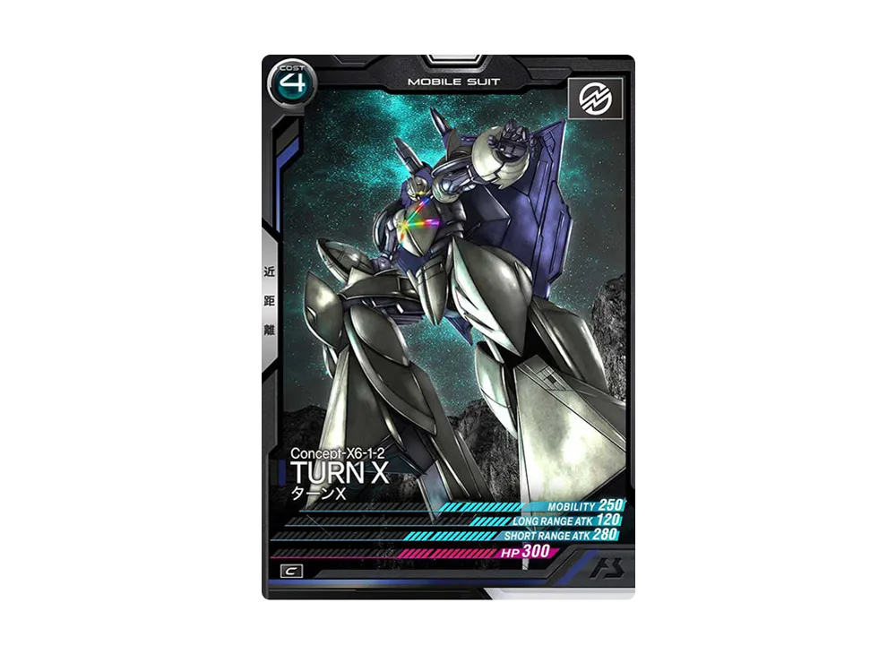 Concept-X6-1-2 ターンX C [FQ01-013](機動戦士ガンダム アーセナルベース「フォースクワッド シーズン:01」)