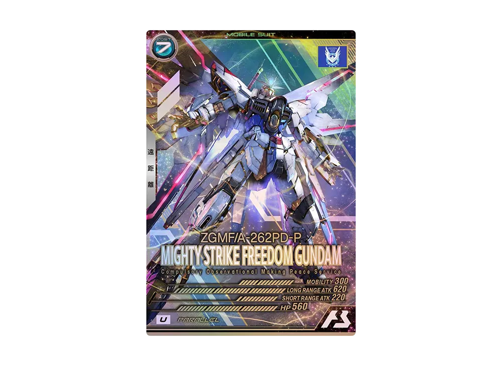 ZGMF/A-262PD-P マイティーストライクフリーダムガンダム SEC-P [FQ01