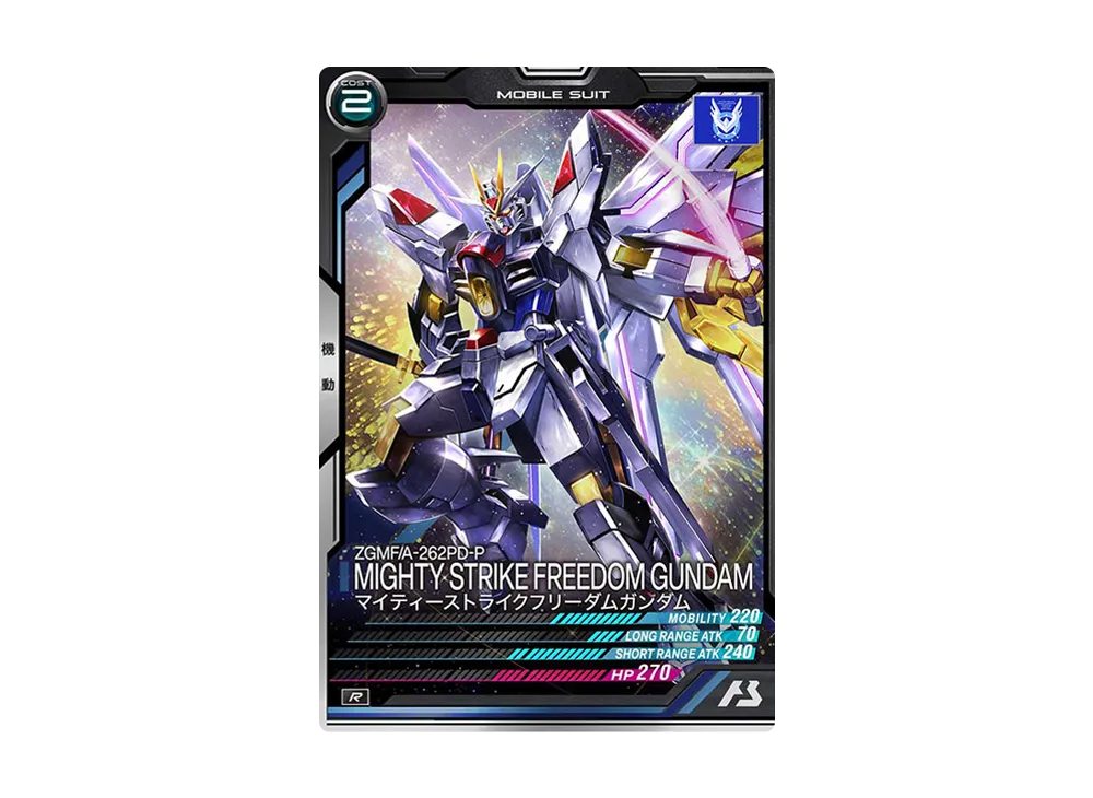 ZGMF/A-262PD-P マイティーストライクフリーダムガンダム R [FQ01-018