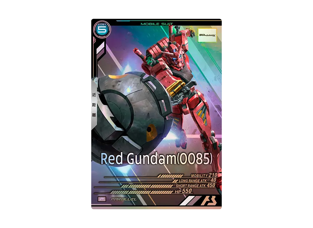 アーセナルベース　筐体POP ストライク ガンダム エールストライクガンダム − MOBILE SUIT｜機動戦士ガンダム