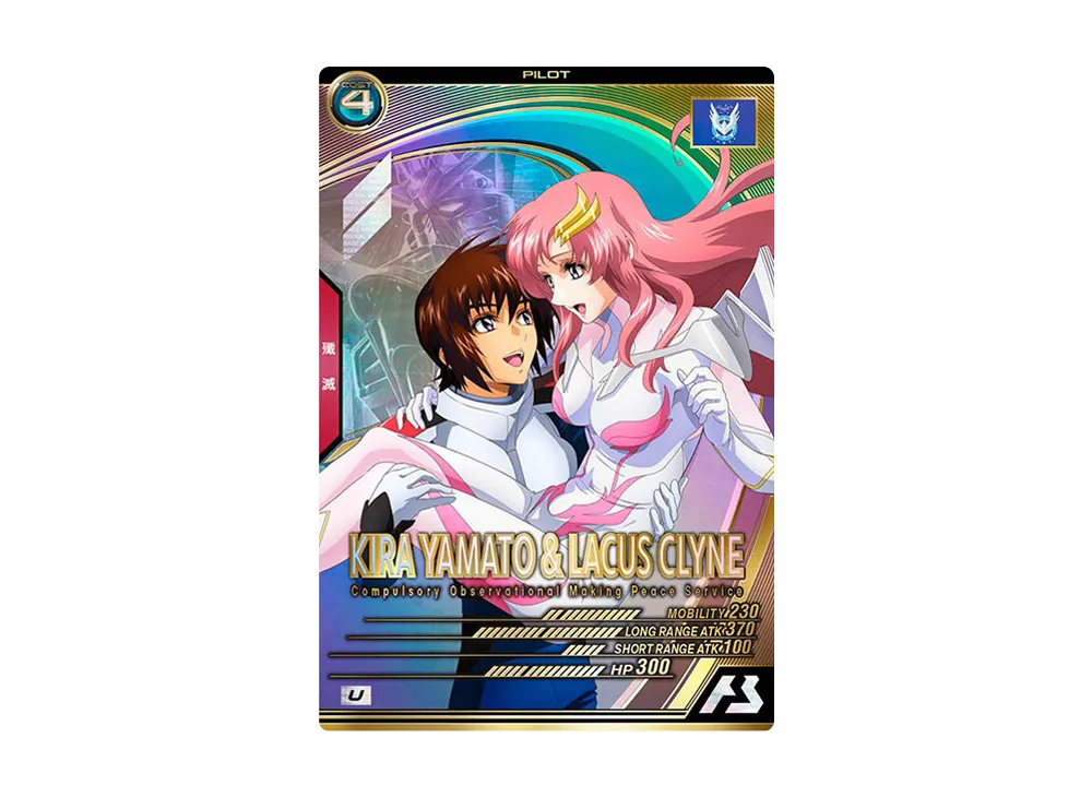 キラ・ヤマト&ラクス・クライン U [FQ01-054](機動戦士ガンダム アーセナルベース「フォースクワッド シーズン:01」)