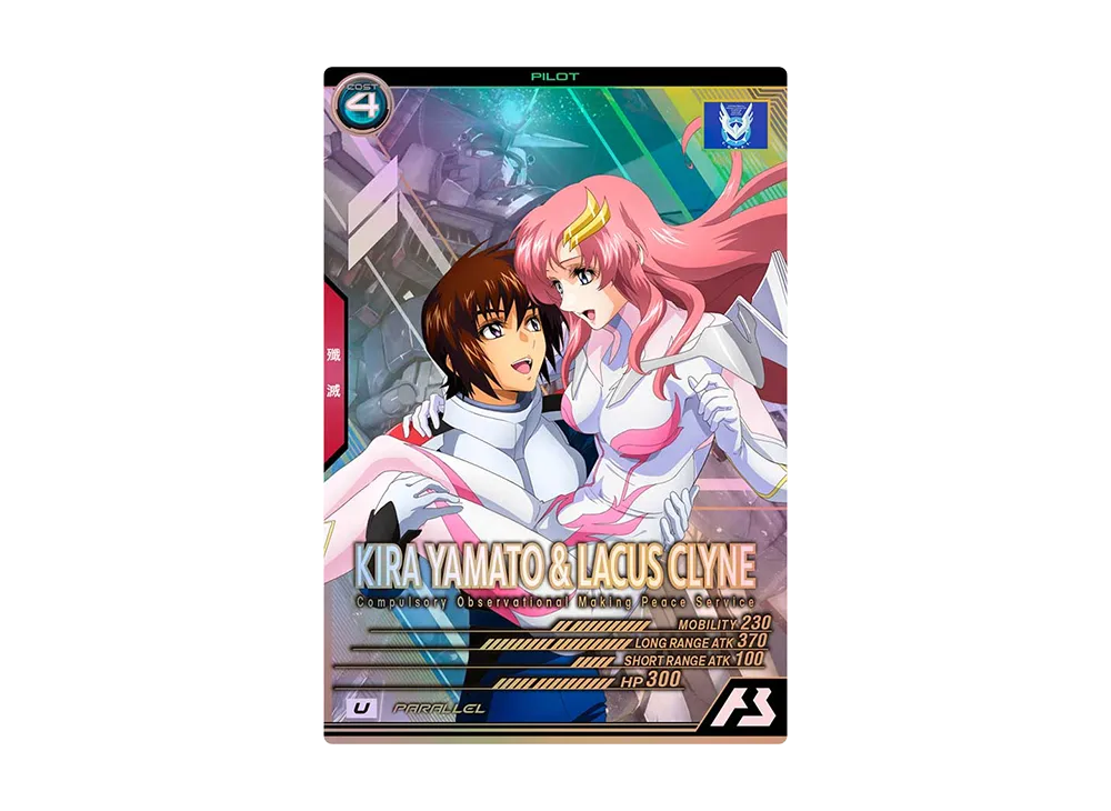 キラ・ヤマト＆ラクス・クライン U-P [FQ01-054](スペシャル