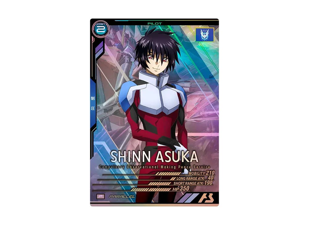 シン・アスカ P-P [FQ01-056](スペシャルスターターデッキセット「SEED FREEDOM & GQ」)