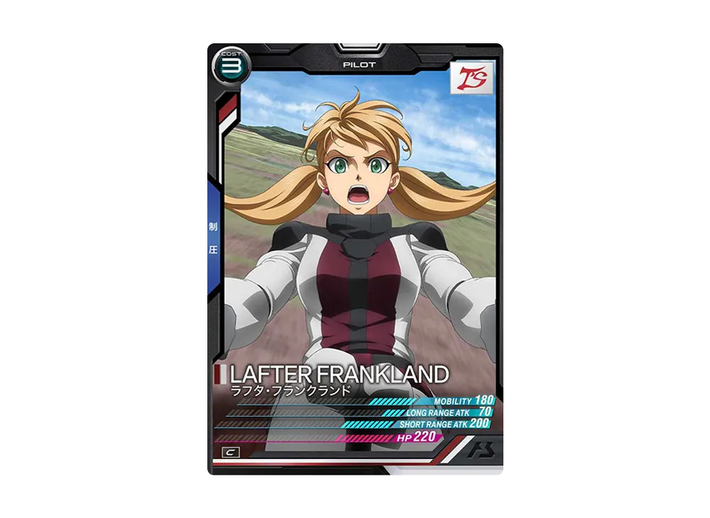 ラフタ・フランクランド C [FQ01-062](機動戦士ガンダム アーセナルベース「フォースクワッド シーズン:01」)