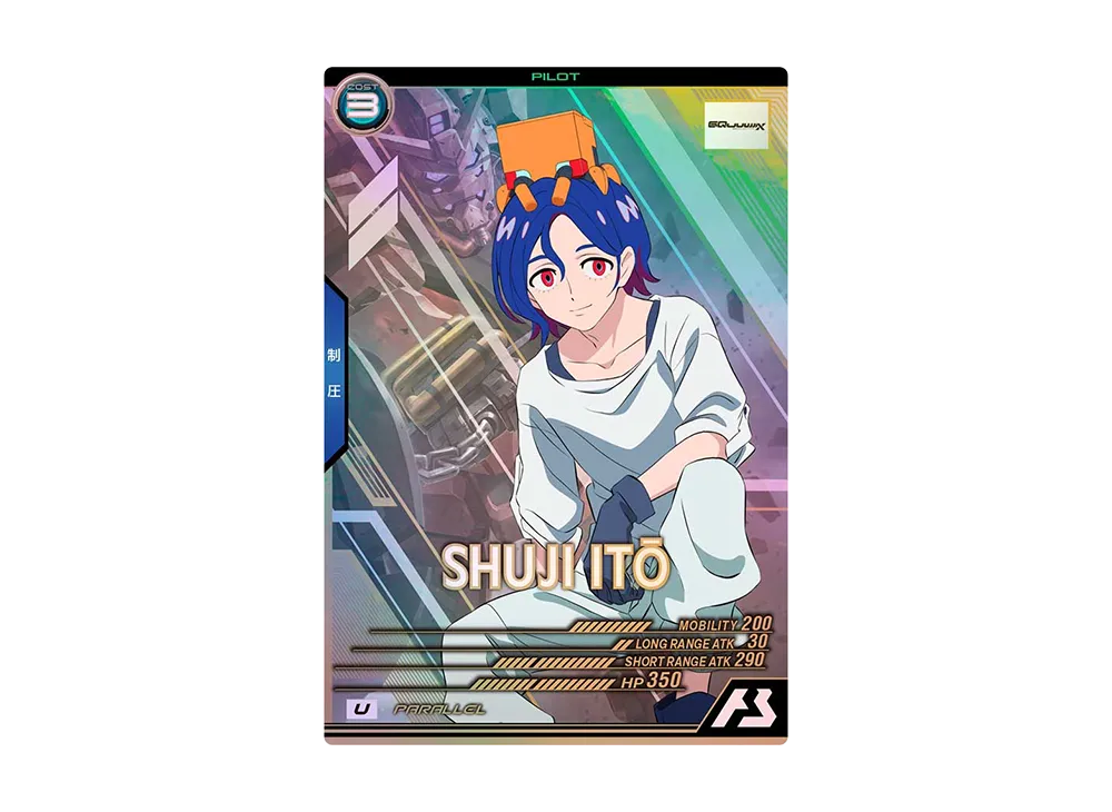 シュウジ・イトウ U-P [FQ01-068](スペシャルスターターデッキセット「SEED FREEDOM & GQ」)