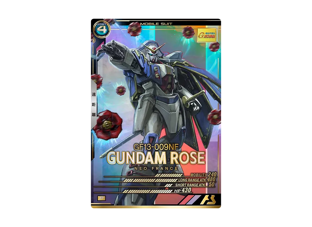 GF13-009NF ガンダムローズ P [FQ02-012](機動戦士ガンダム アーセナルベース「フォースクワッド シーズン:02」)