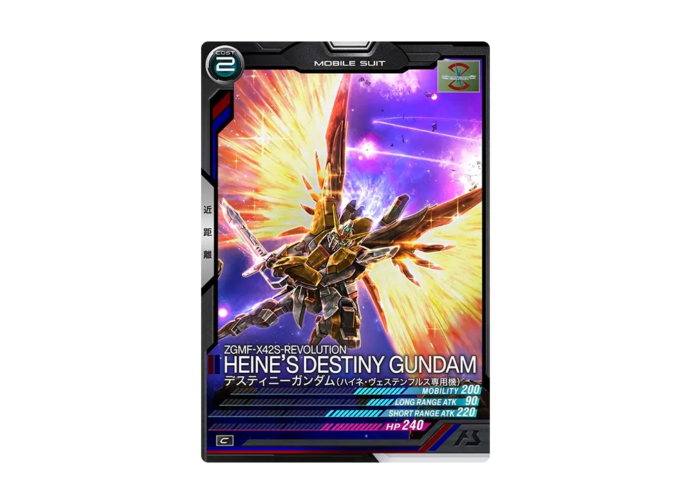 ハイネ専用デスティニーガンダムX42S-REVOLUTION 41QamtySqdL._UF350,350_QL80_.jpg