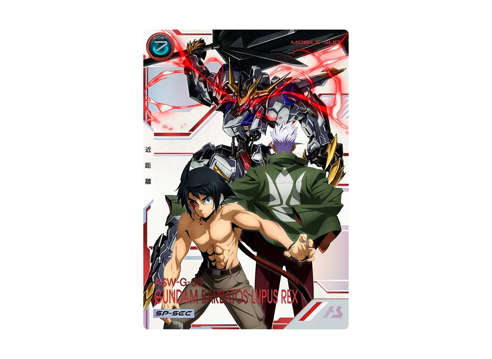 ASW-G-08 ガンダム・バルバトスルプスレクス U-SEC [FQ02-027](機動