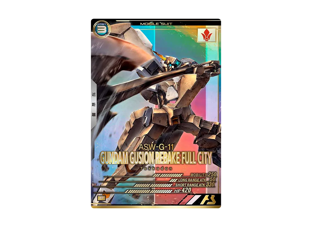 ASW-G-11 ガンダム・グシオンリベイクフルシティ P [FQ02-029](機動戦士ガンダム アーセナルベース「フォースクワッド シーズン:02」)