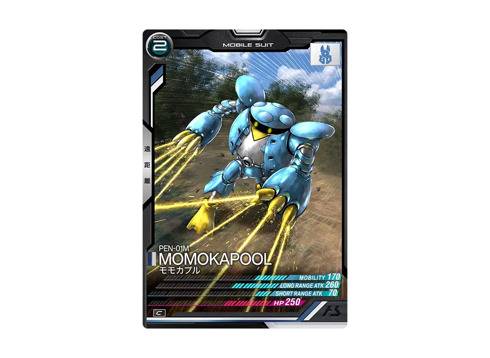 PEN-01M モモカプル C [FQ02-033](機動戦士ガンダム アーセナルベース「フォースクワッド シーズン:02」)