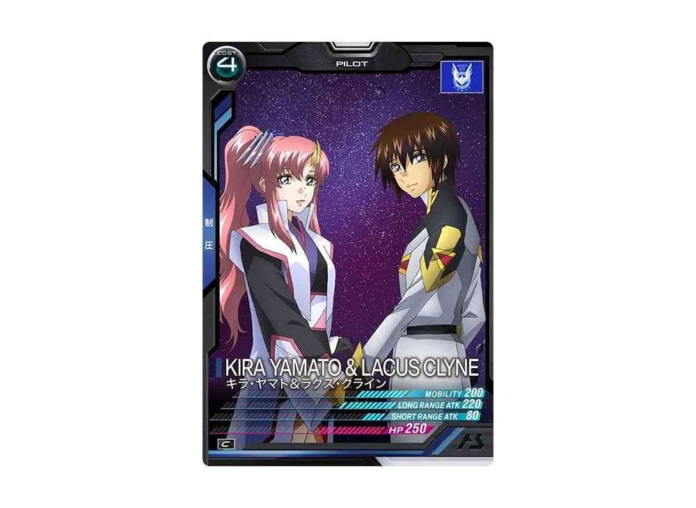 キラ・ヤマト&ラクス・クライン C [FQ02-059](機動戦士ガンダム アーセナルベース「フォースクワッド シーズン:02」)