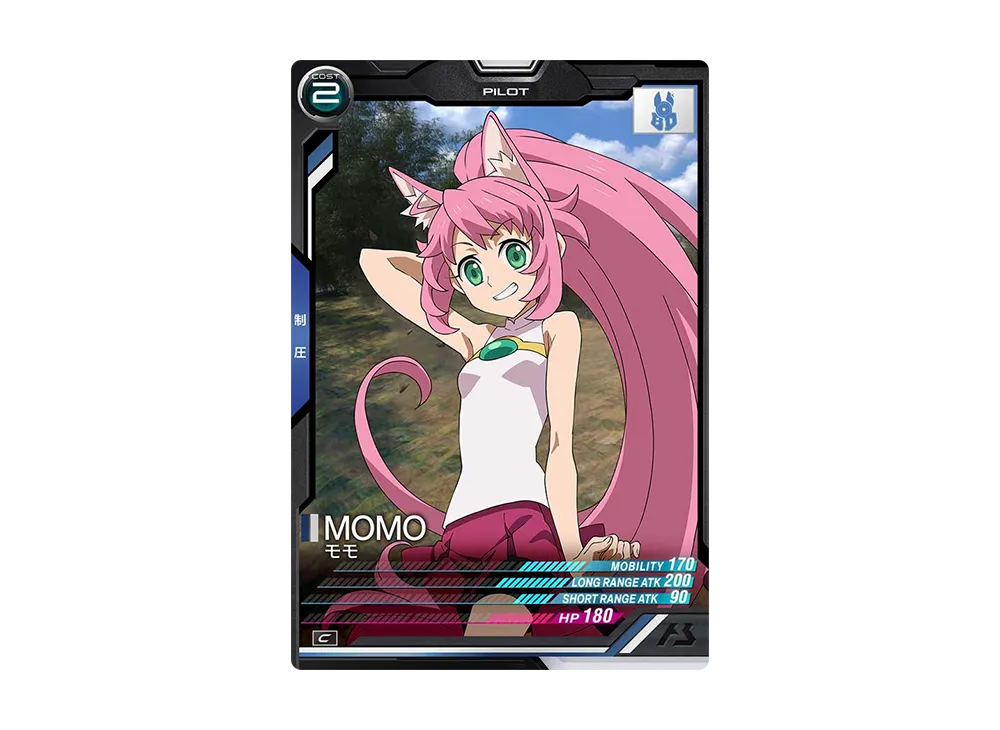 モモ C [FQ02-068](機動戦士ガンダム アーセナルベース「フォースクワッド シーズン:02」)