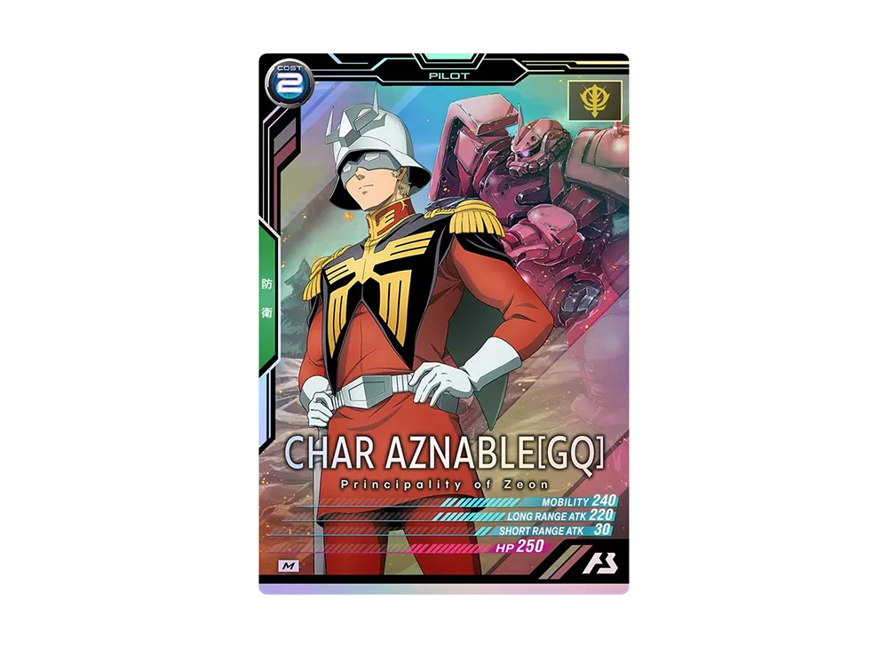 シャア・アズナブル[GQ] M [FQ02-072](機動戦士ガンダム アーセナルベース「フォースクワッド シーズン:02」)