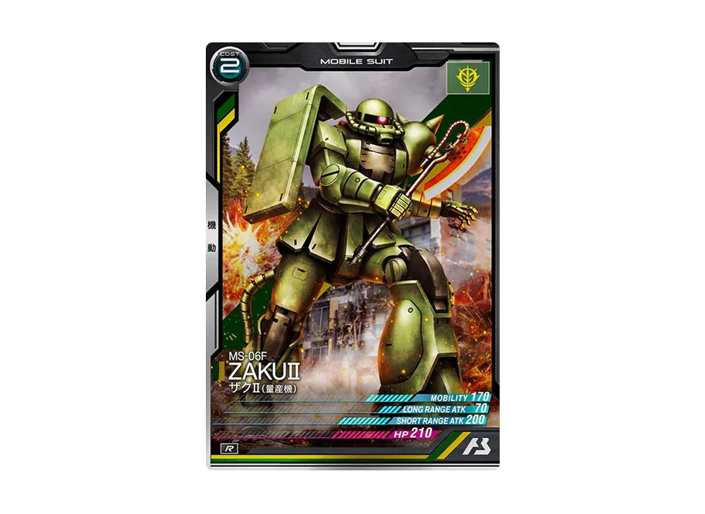 MS-06F ザクII(量産機) R [LX01-001](機動戦士ガンダム アーセナルベース「リンクステージ シーズン 1」)