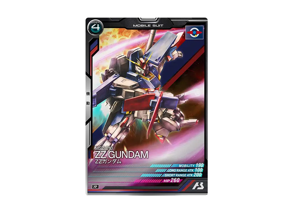 MSZ-010 ZZガンダム R [LX01-012](機動戦士ガンダム アーセナルベース「リンクステージ シーズン 1」)