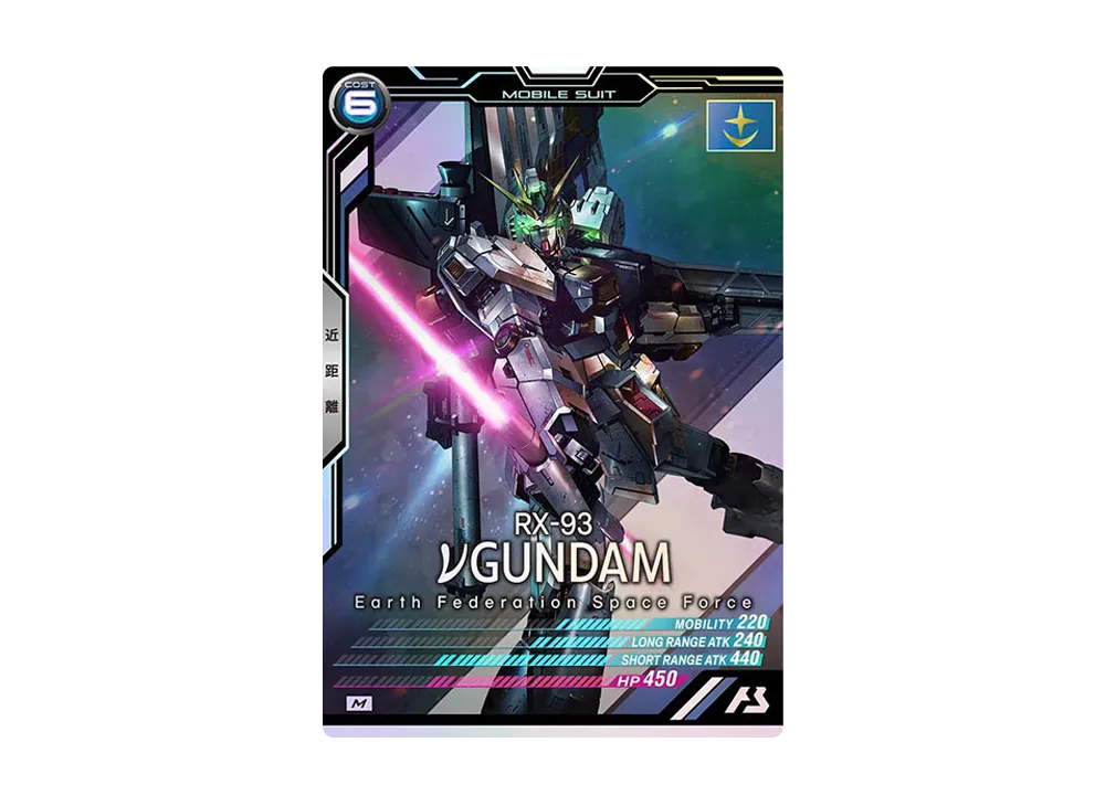 RX-93 νガンダム M [LX01-016](機動戦士ガンダム アーセナルベース「リンクステージ シーズン 1」)