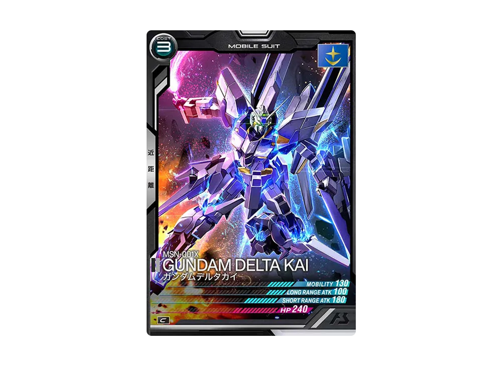 MSN-001X ガンダムデルタカイ C [LX01-022](機動戦士ガンダム アーセナルベース「リンクステージ シーズン 1」)