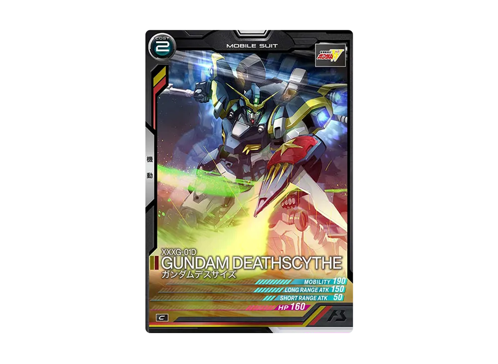 XXXG-01D ガンダムデスサイズ C [LX01-027](機動戦士ガンダム アーセナルベース「リンクステージ シーズン 1」)