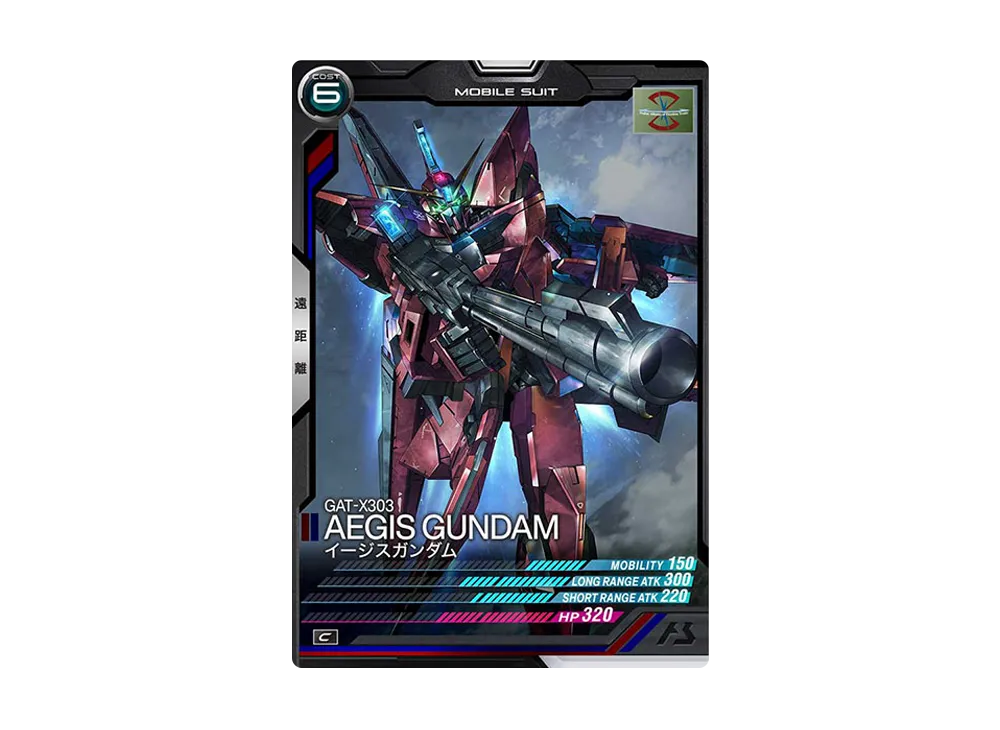 GAT-X303 イージスガンダム C [LX01-034](機動戦士ガンダム アーセナルベース「リンクステージ シーズン 1」)