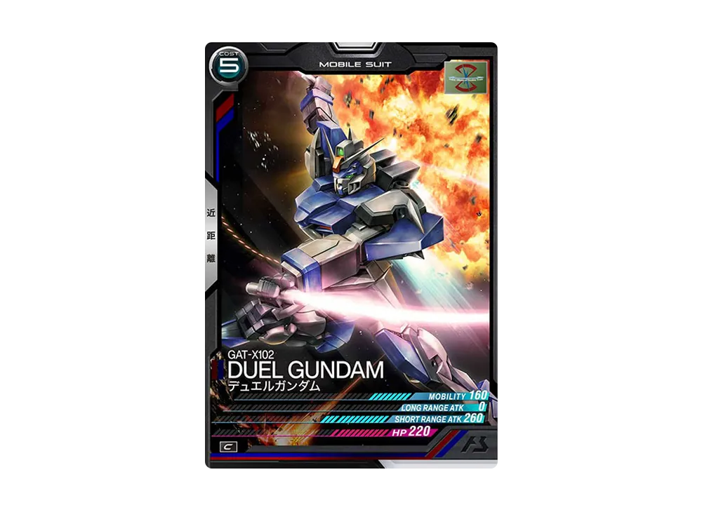GAT-X102 デュエルガンダム C [LX01-035](機動戦士ガンダム アーセナルベース「リンクステージ シーズン 1」)