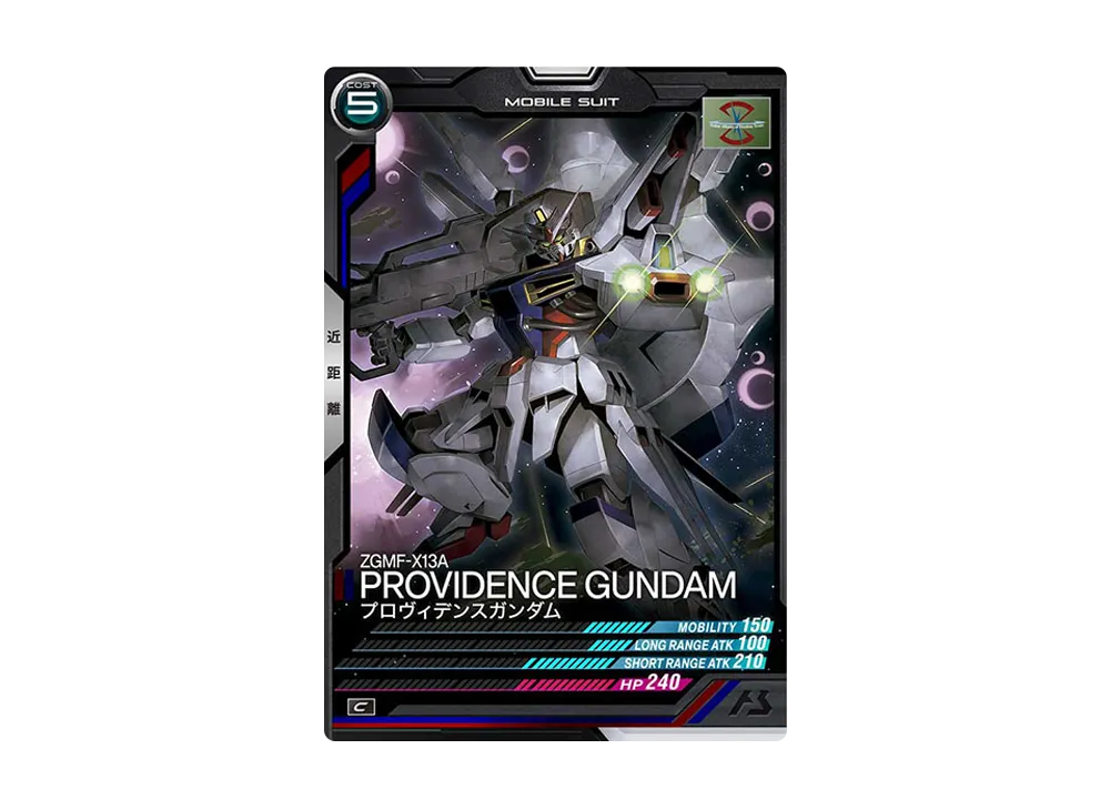 ZGMF-X13A プロヴィデンスガンダム C [LX01-039](機動戦士ガンダム アーセナルベース「リンクステージ シーズン 1」)