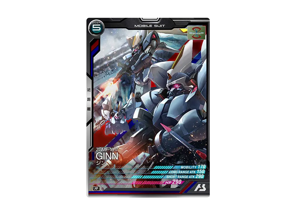 ZGMF-1017 ジン R [LX01-040](機動戦士ガンダム アーセナルベース「リンクステージ シーズン 1」)