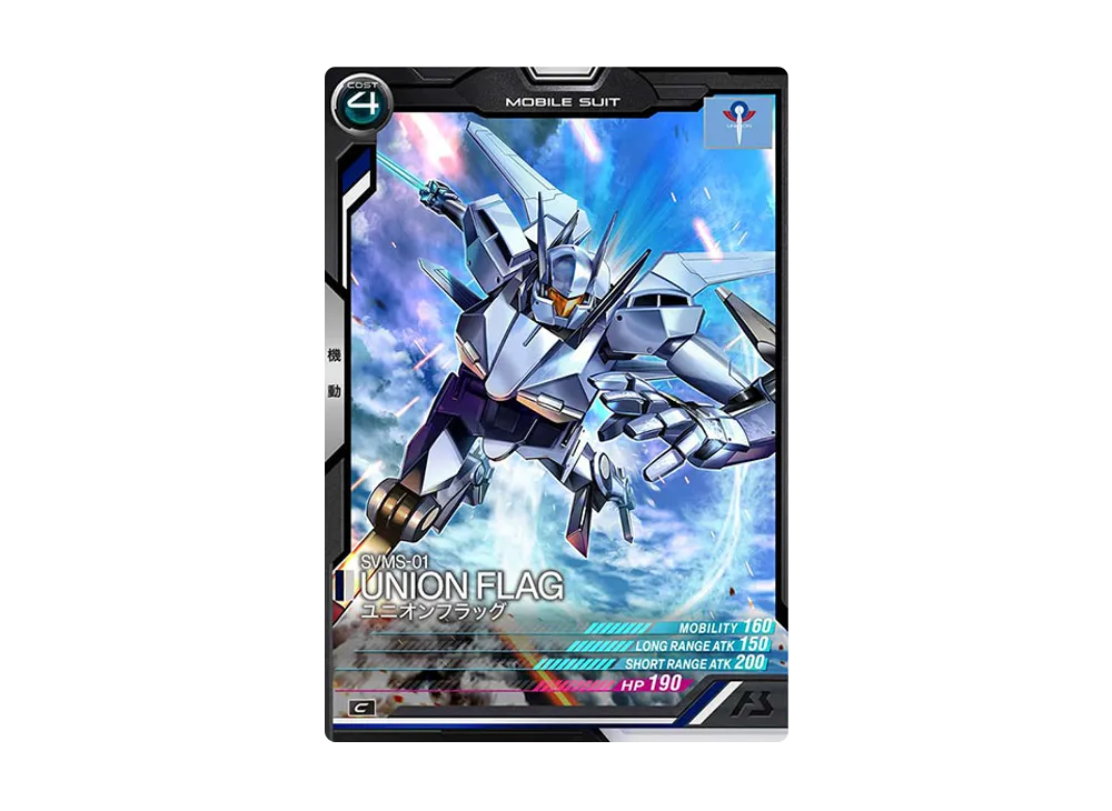 SVMS-01 ユニオンフラッグ C [LX01-046](機動戦士ガンダム アーセナルベース「リンクステージ シーズン 1」)