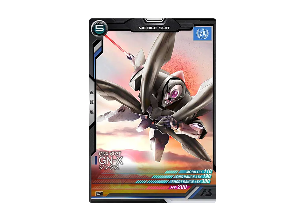 GNX-603T ジンクス C [LX01-047](機動戦士ガンダム アーセナルベース「リンクステージ シーズン 1」)