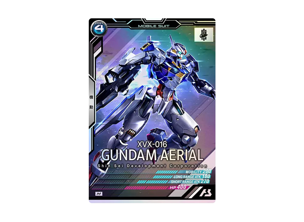XVX-016 ガンダム・エアリアル M [LX01-057](機動戦士ガンダム アーセナルベース「リンクステージ シーズン 1」)