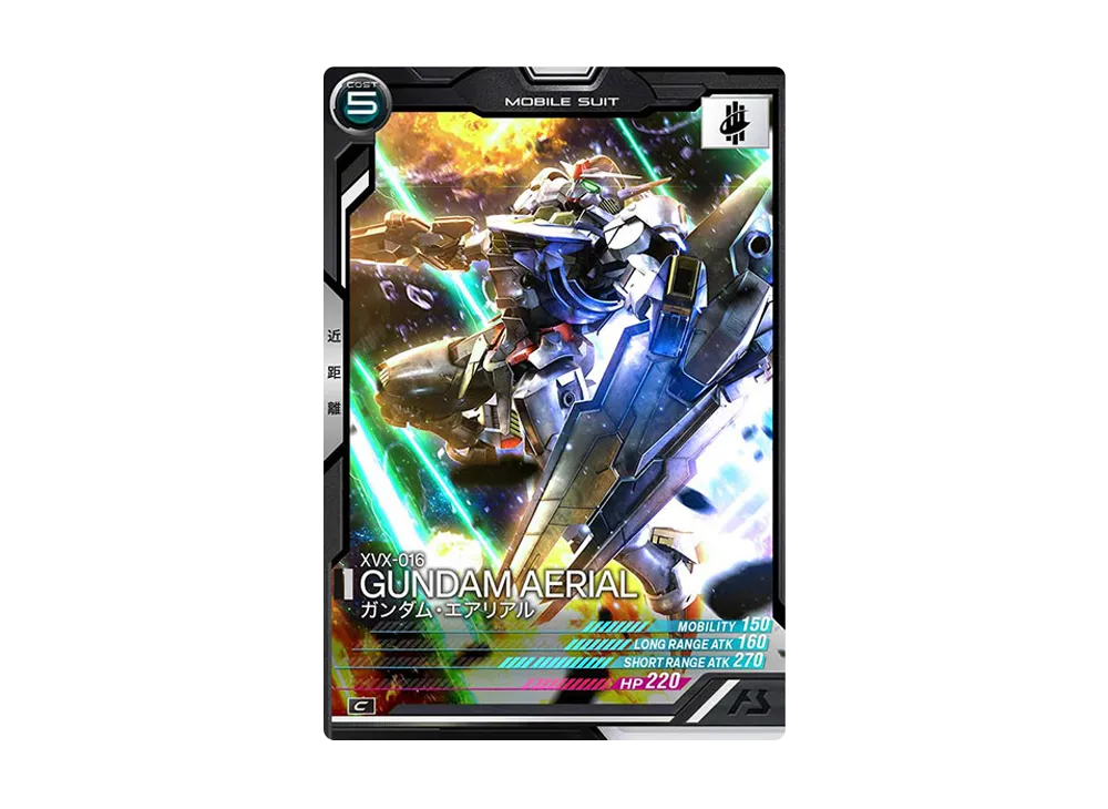 XVX-016 ガンダム・エアリアル C [LX01-058](機動戦士ガンダム アーセナルベース「リンクステージ シーズン 1」)