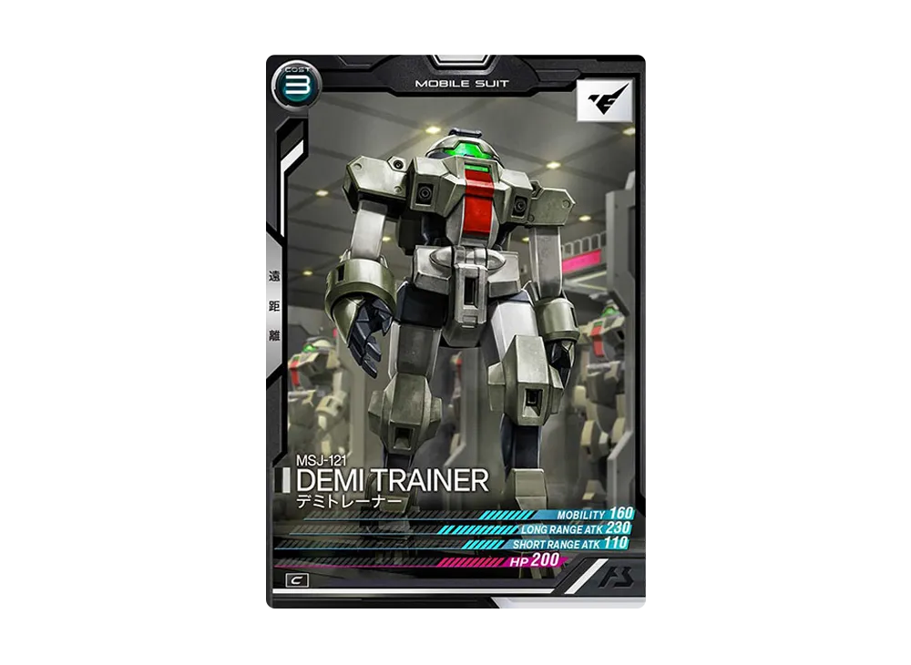 MSJ-121 デミトレーナー C [LX01-065](機動戦士ガンダム アーセナルベース「リンクステージ シーズン 1」)