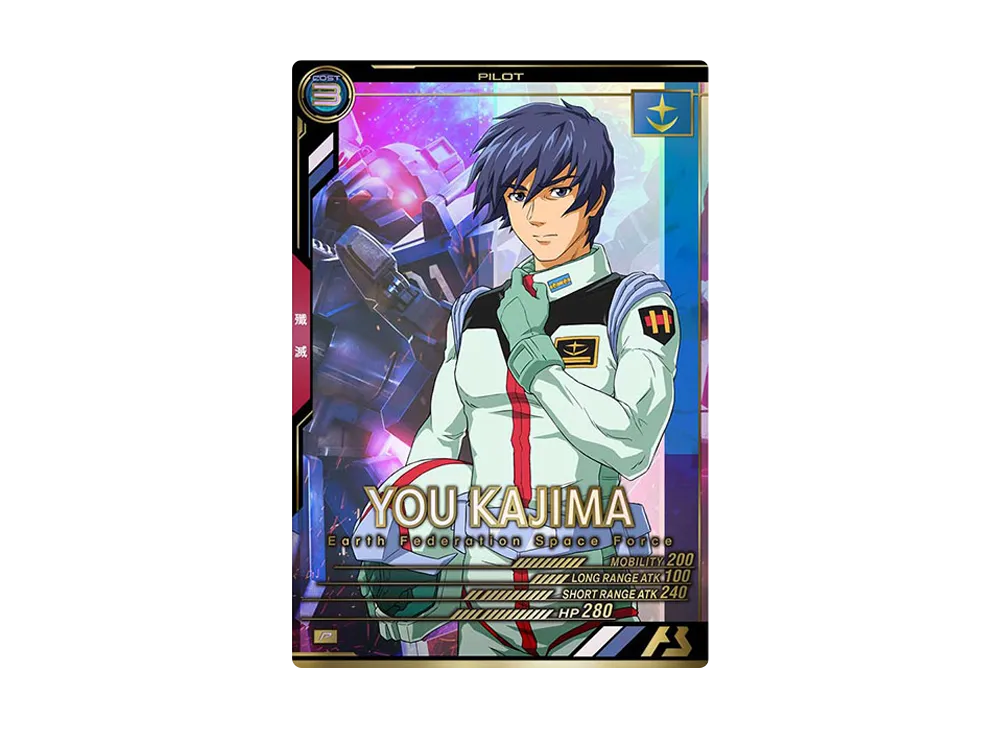 ユウ・カジマ P [LX01-068](機動戦士ガンダム アーセナルベース「リンクステージ シーズン 1」)